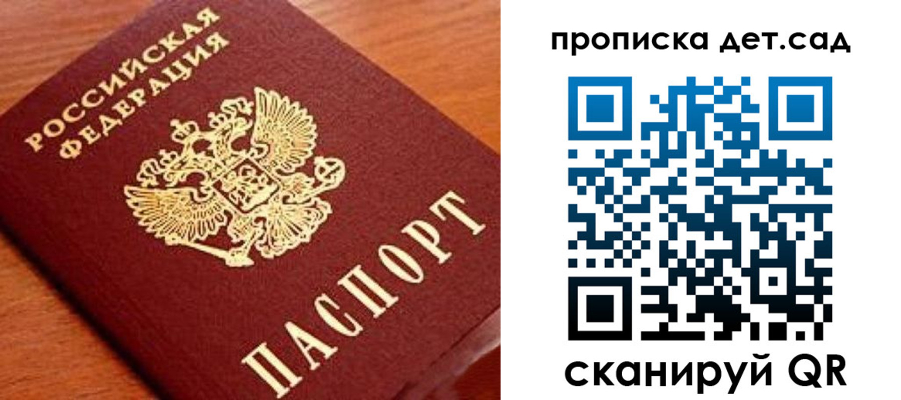 временная регистрация госуслуги в Полевском