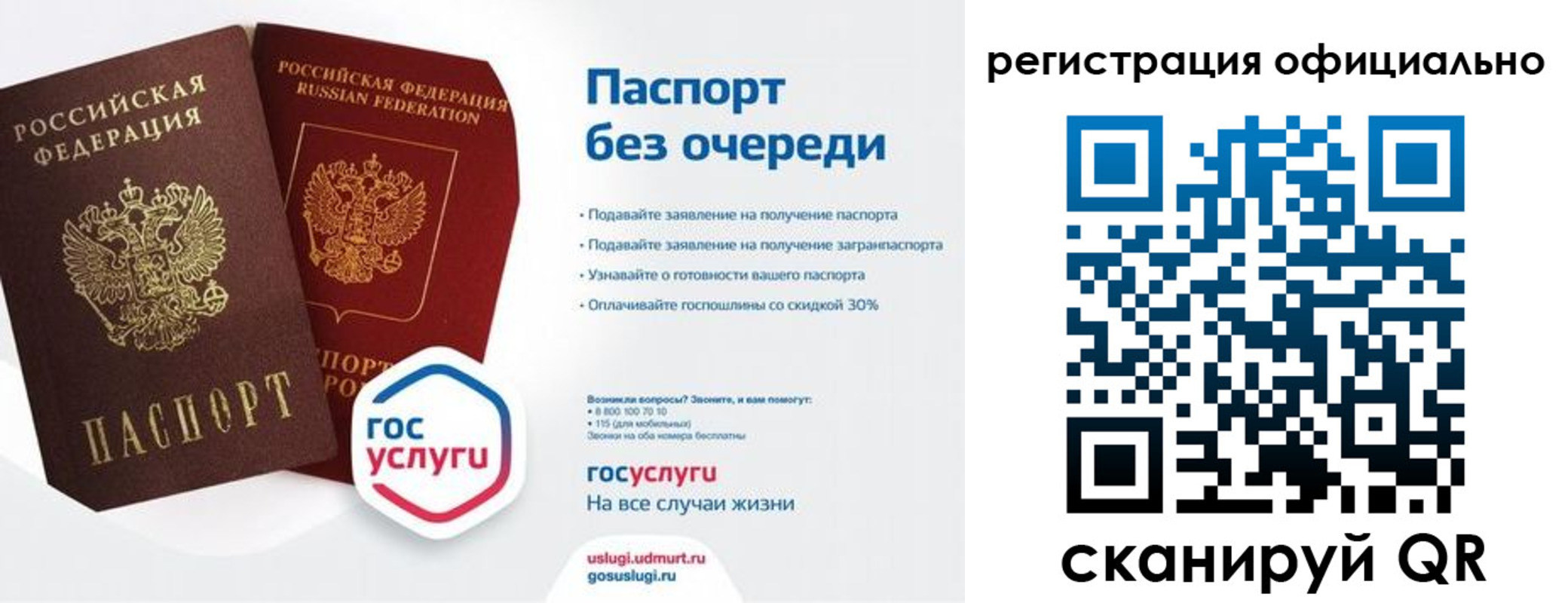 прописка в квартире в Полевском