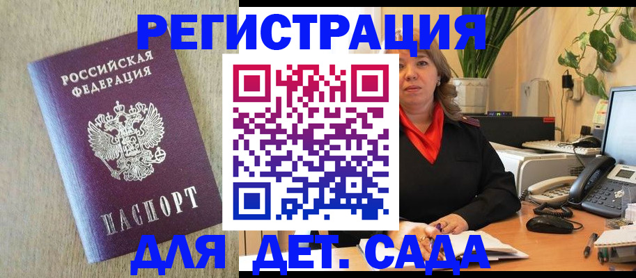 регистрация в Полевском